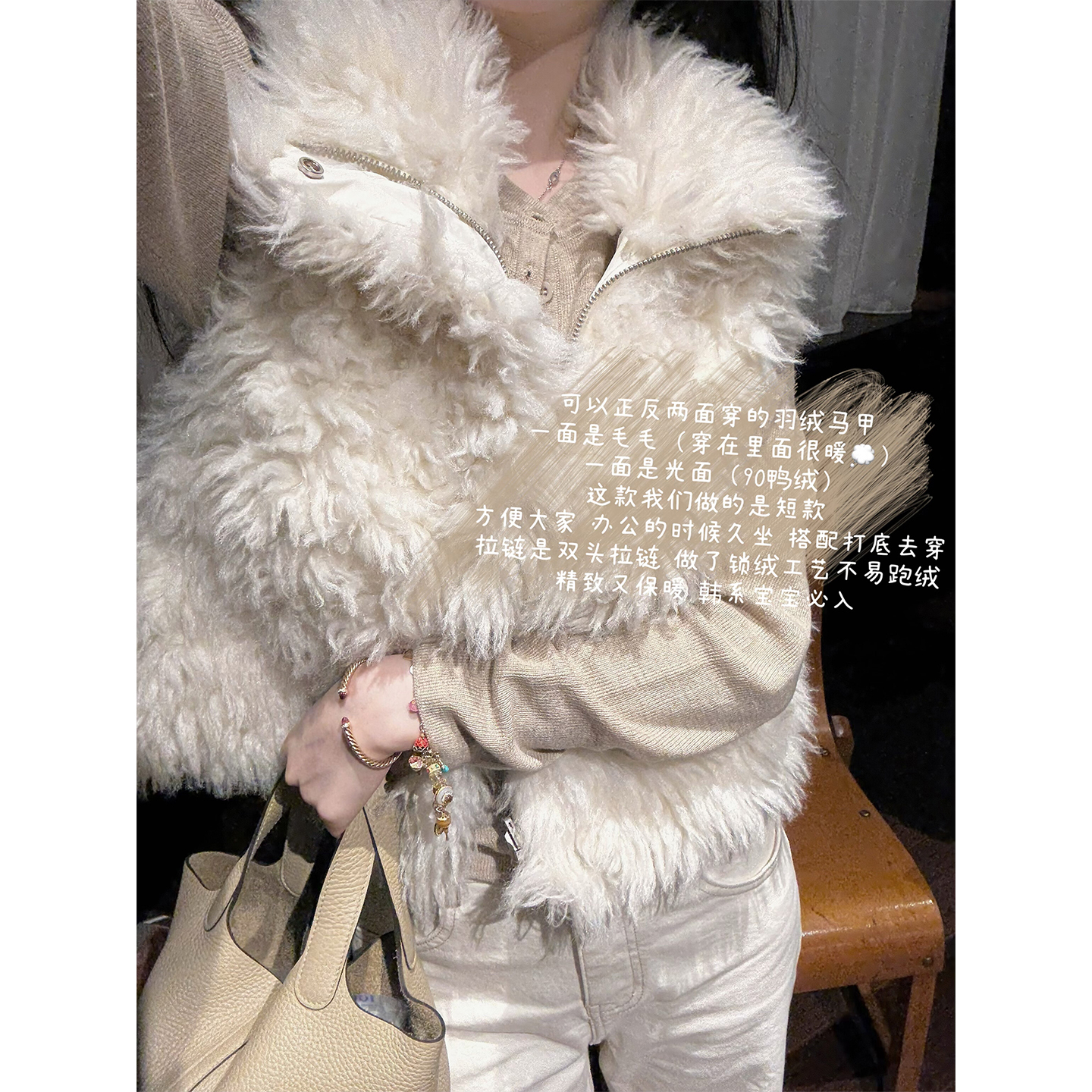 JnnlhStudio高领毛毛御寒马甲