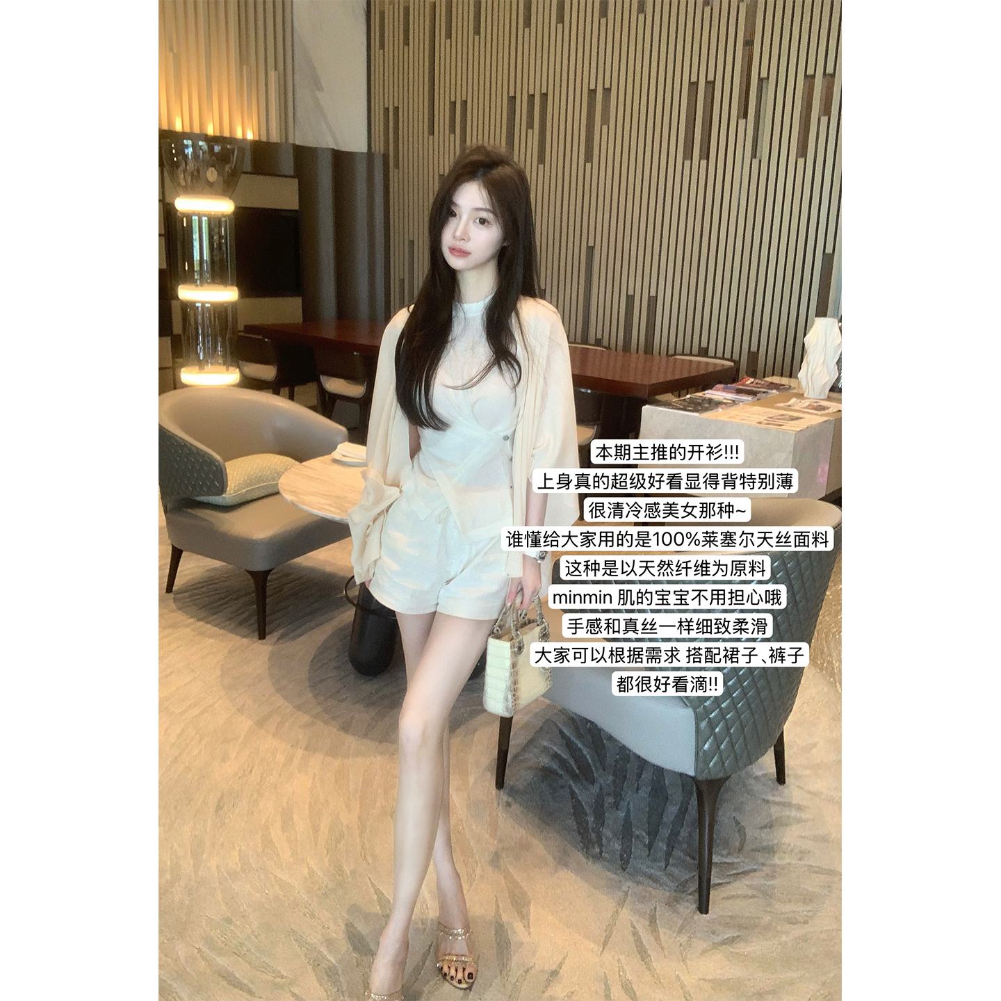 Jnnlh莱赛尔天丝防晒开衫