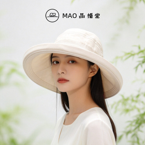 MAO品帽堂春夏防晒宽檐渔夫帽女
