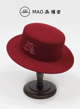 MAO品帽堂 英伦风羊毛爵士帽女士秋冬时尚优雅气质名媛风平顶礼帽
