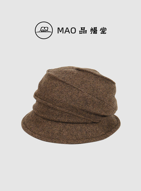 MAO品帽堂 冬季羊毛钩花渔夫帽女文艺复古优雅气质显脸小保暖帽子