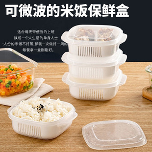 厨房米饭分装 盒冷冻盒微波加热保鲜便当盒双层糙米饭杂粮饭小饭盒