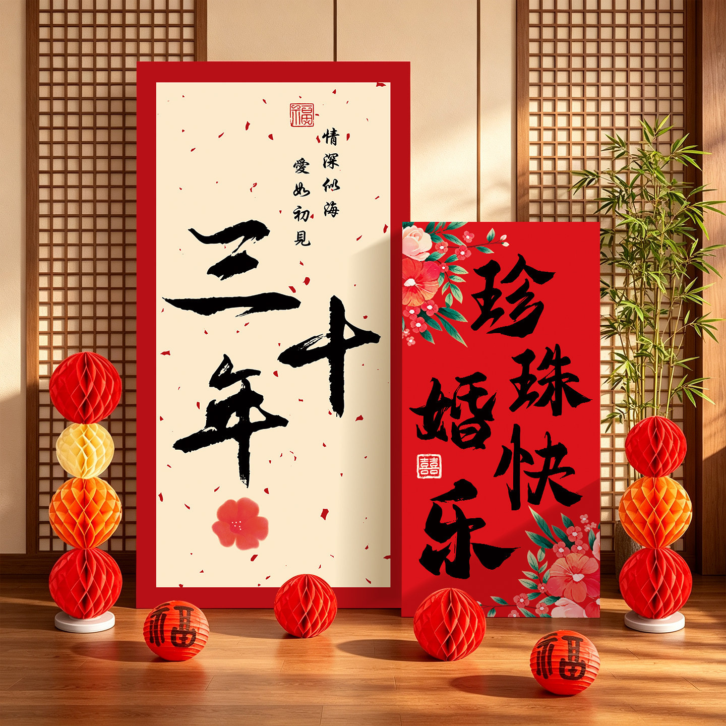 10周年纪念日布置珍珠婚金银婚