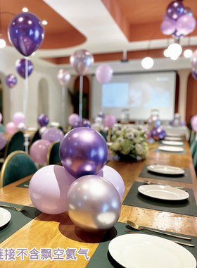 金属紫色气球生日派对活动场景装饰马卡龙紫色系拱门立柱气球链
