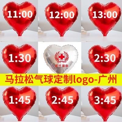 马拉松跑步时间气球赛事兔子气球