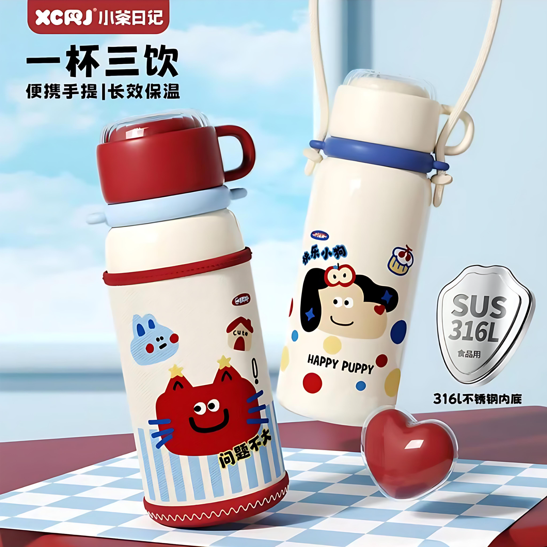 小茶日记儿童保温杯新款女高颜值可爱吸管杯户外便携式大容量水杯,餐饮具,保冷/保温杯,淘宝优惠券,粉丝福利购,淘宝优惠卷