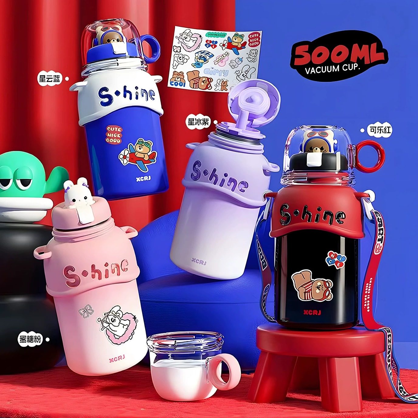 小茶日记高颜值保温杯大容量便携儿童学生可爱男女生网红水杯子,餐饮具,保冷/保温杯,淘宝优惠券,粉丝福利购,淘宝优惠卷