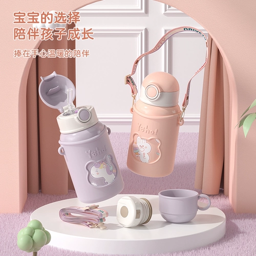 Японский милый детский высококачественный портативный стакан подходит для мужчин и женщин, защита при падении