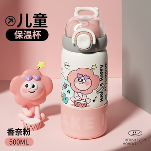 小茶日记儿童女孩保温杯不锈钢大容量便携式三用卡通防摔吸管杯子
