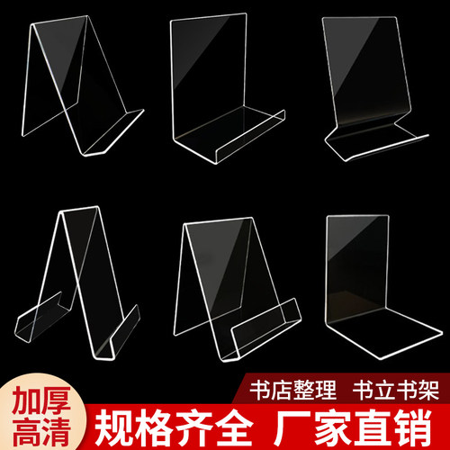 亚克力书架透明学校简约ins