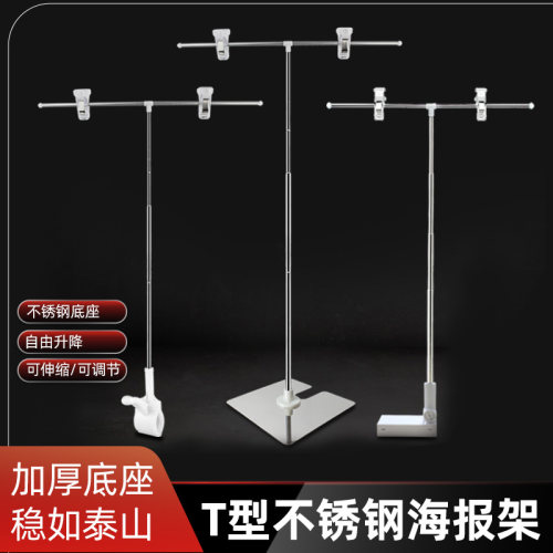 不锈钢/可伸缩/破损补发
