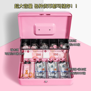 儿童分类收银存钱箱大容量双层家用现金文件保险柜隐蔽密码收纳盒