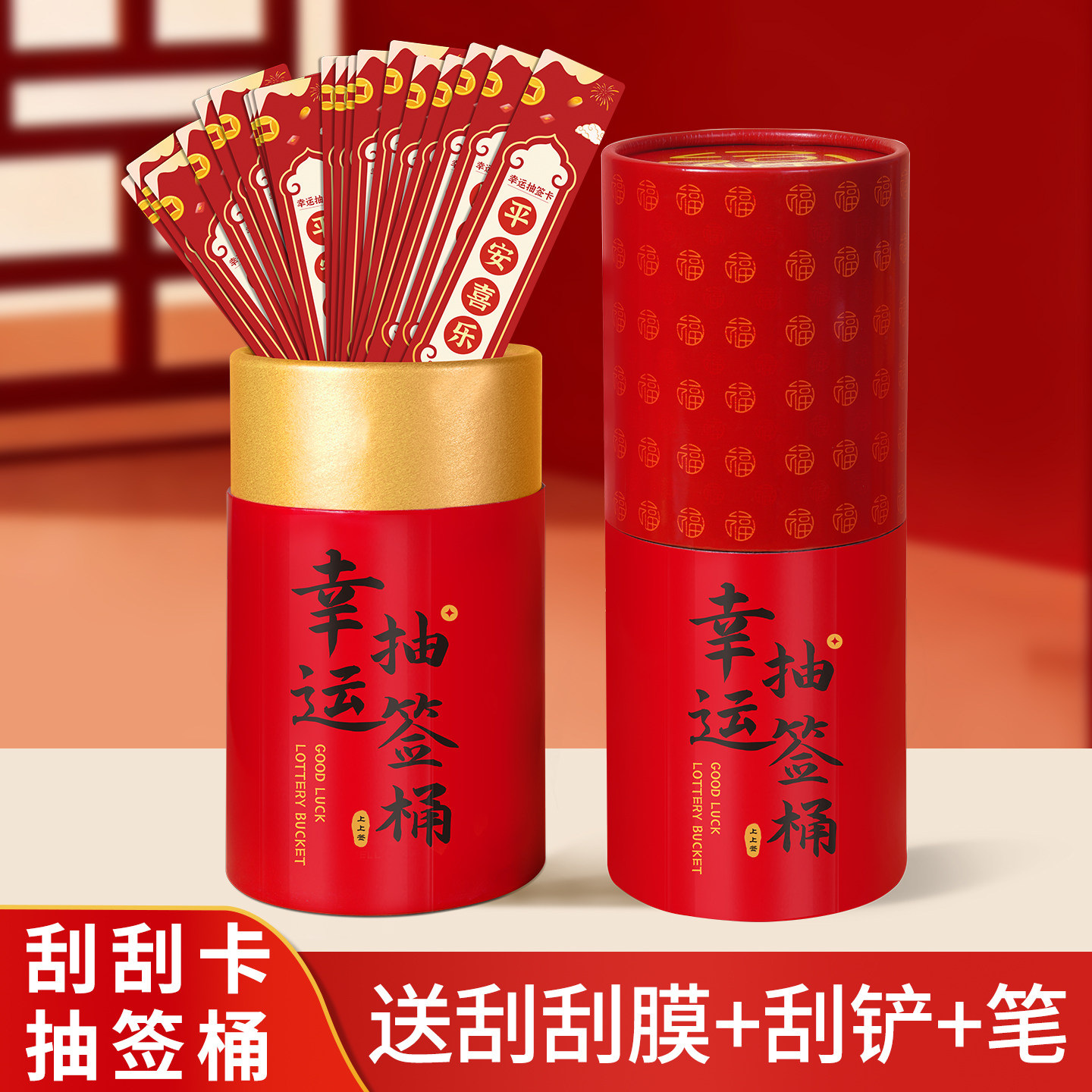 马年刮刮卡diy趣味手写心愿卡