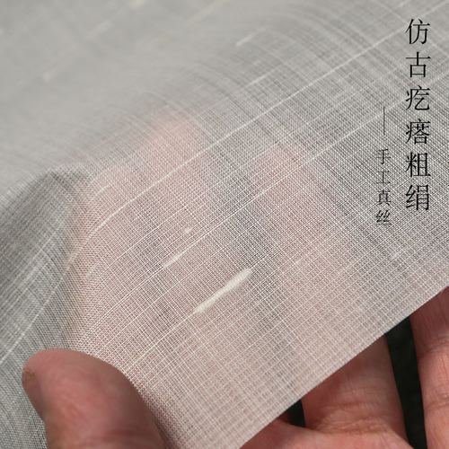 【疙瘩绢】绢布熟绢绢纸宋娟仿古绢熟宣纸国画工笔画老绢古绢绢真丝灰绢粗绢矾绢书法免绷框临摹娟布白描