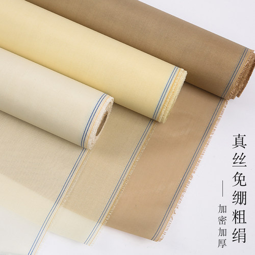 粗绢工笔画熟绢仿古绢