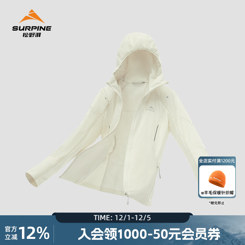 松野湃轻量保暖防泼水棉服外套