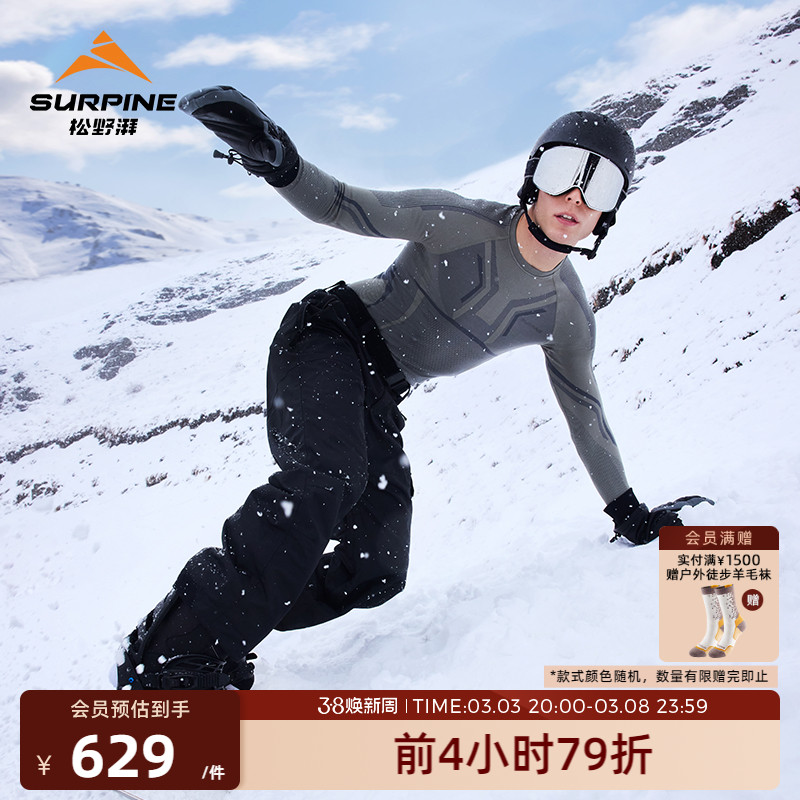 SURPINEҰѩūëѩٸŵů˶ʵ868Ԫ,ۺ434/