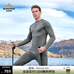 SURPINE松野湃凌峰美利奴羊毛户外高海拔半拉链徒步登山速干衣男
