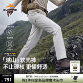 松野湃越山徒步软壳裤 女 CORDURA户外运动防泼水防污耐磨冲锋裤