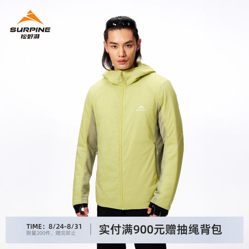 松野湃轻量保暖防泼水棉服外套