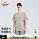 SURPINE松野湃轻山系列美利诺羊毛户外运动功能短袖 T恤男26新品