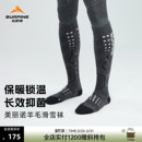 SURPINE松野湃美利奴羊毛专业滑雪袜户外长筒压缩袜男女吸湿消臭