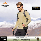 SURPINE松野湃循山美利奴羊毛可机洗Cordura速干衣户外徒步男
