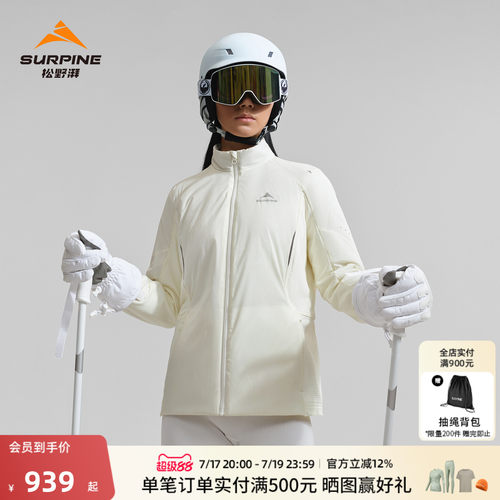 松野湃轻量保暖防泼水棉服外套