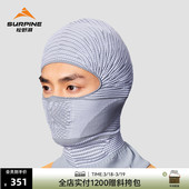 SURPINE松野湃斐波那契保暖透气排汗护脸滑雪户外运动面罩