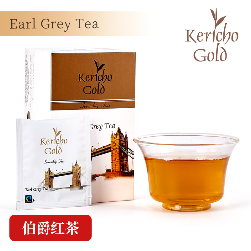 【换季清仓】英式伯爵红茶佛手柑