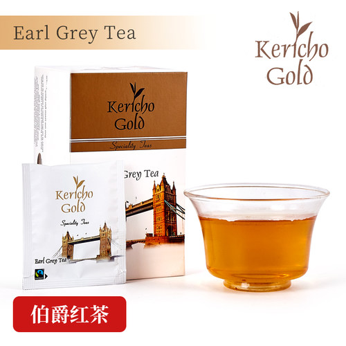 【换季清仓】英式伯爵红茶佛手柑