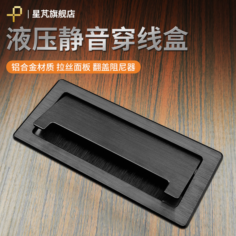 高档铝合金穿理线 线盒电视柜桌面穿线 线孔盖板长方形电脑办公桌