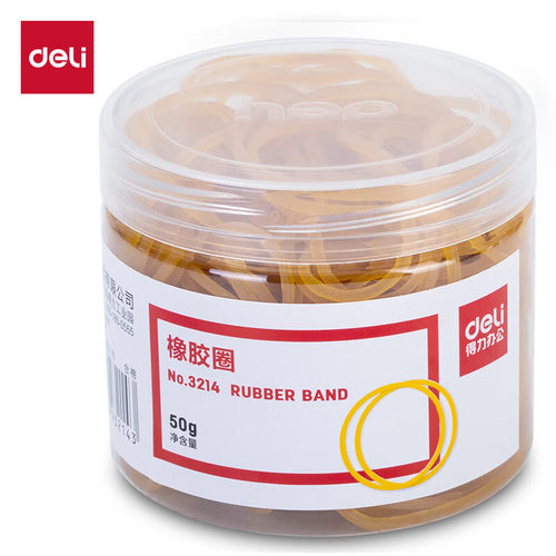 得力橡皮筋3214黄色橡胶圈约120根皮筋一件