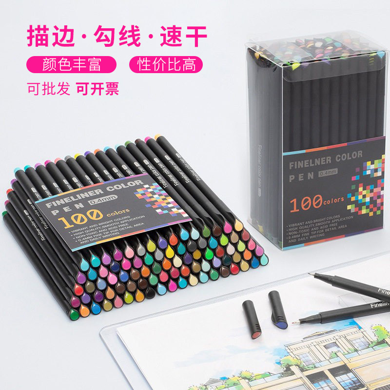 手绘画画勾线笔学生彩色针管美术绘画彩笔儿童描边涂色描边水彩笔