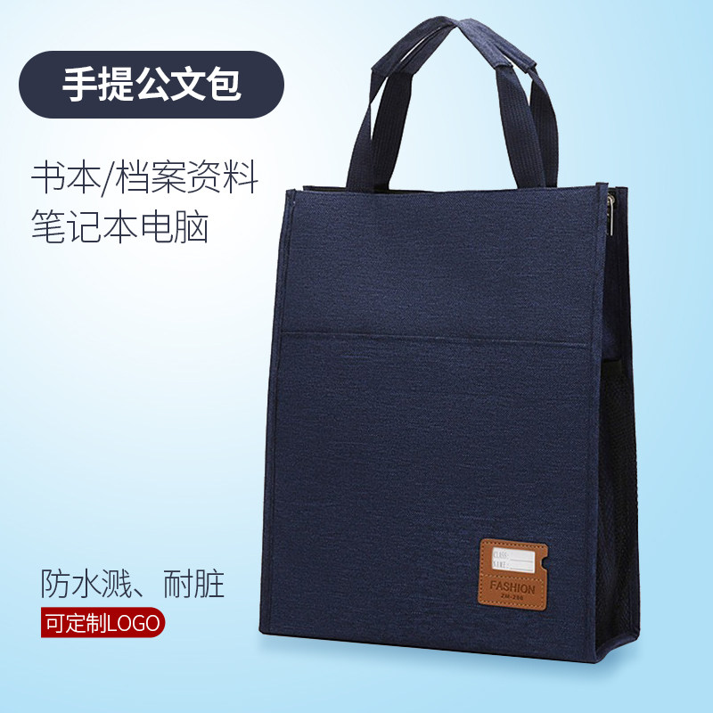 定制手提防水文件袋男竖款学生补习包加厚大容量商务办公包