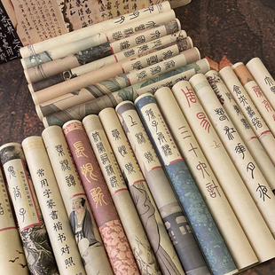 多款国学篆书将进酒弟子规汉篆对照毛笔描红字帖复古宣纸手写小篆