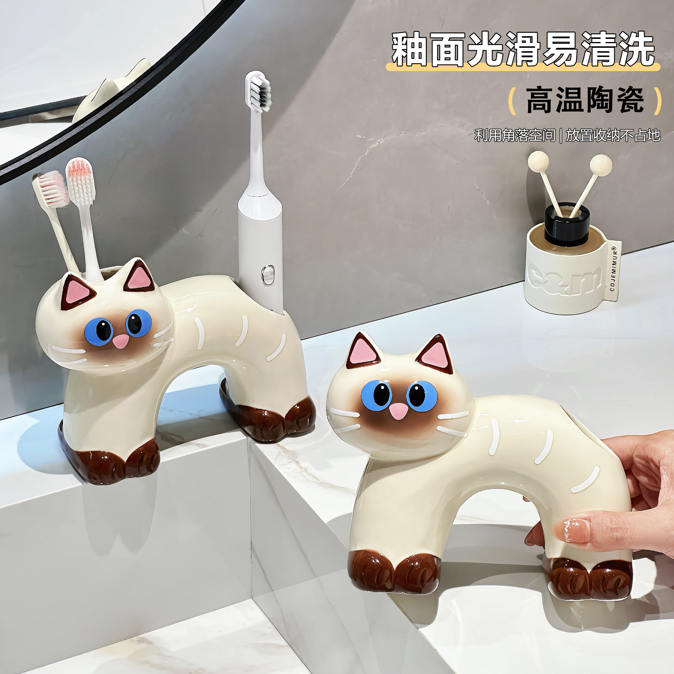 猫咪陶瓷牙刷架沥水家用可爱浴室洗漱台面电动牙刷牙膏收纳置物架