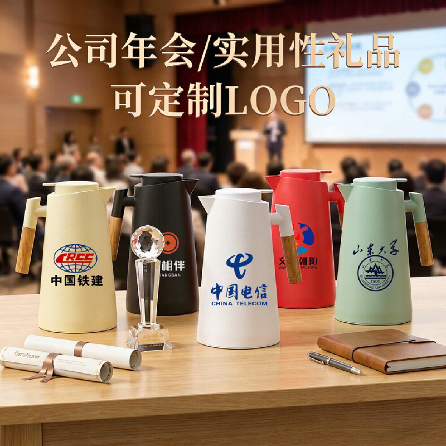 保温壶定制商用酒店餐厅饭店热水瓶暖水壶保温玻璃内胆