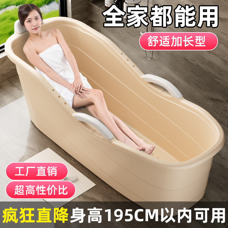 泡澡桶成人家用洗澡桶浴缸大人专用浴桶汗蒸两用洗澡盆加厚特大号
