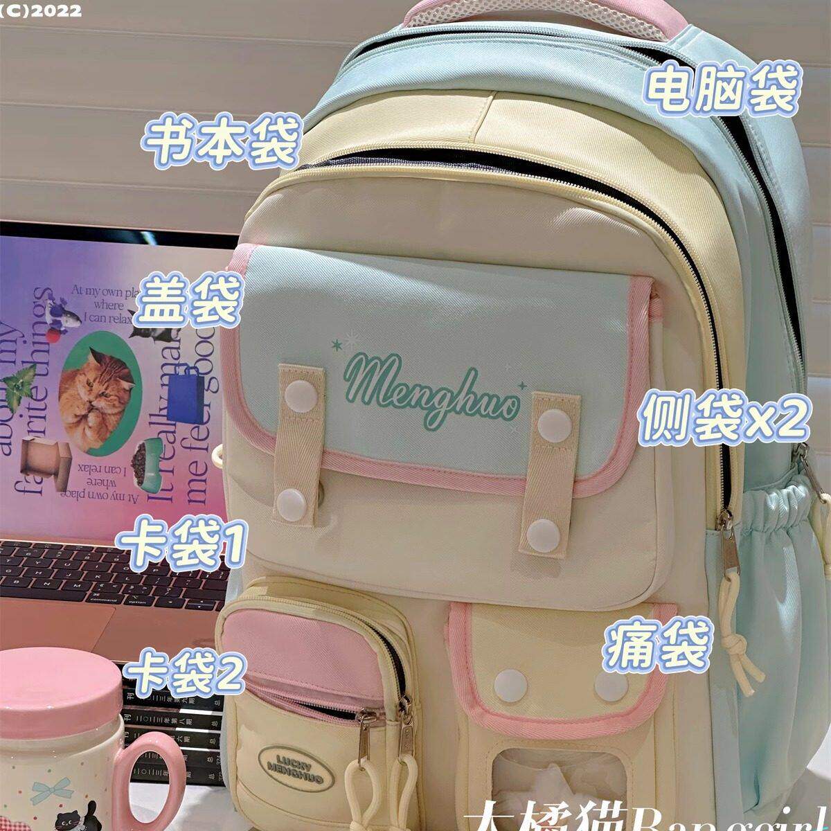 高颜值ins书包女生初中生多隔层中学生背包少女糖果色旅游双肩包