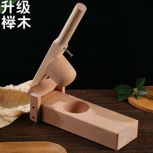 木质清明果模具压皮神器做青团工具艾果包饺子艾叶米粿雪媚娘清团