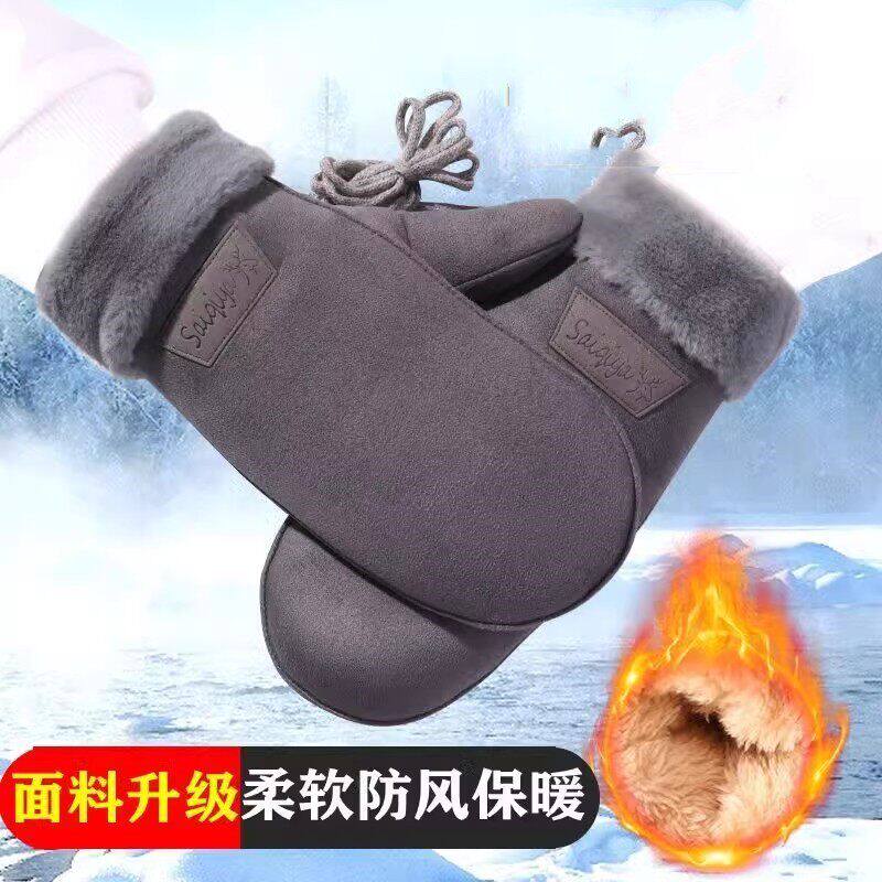 东北哈尔滨防寒手套挂脖滑雪冬季加厚防水鹿皮绒骑行连指手闷子女