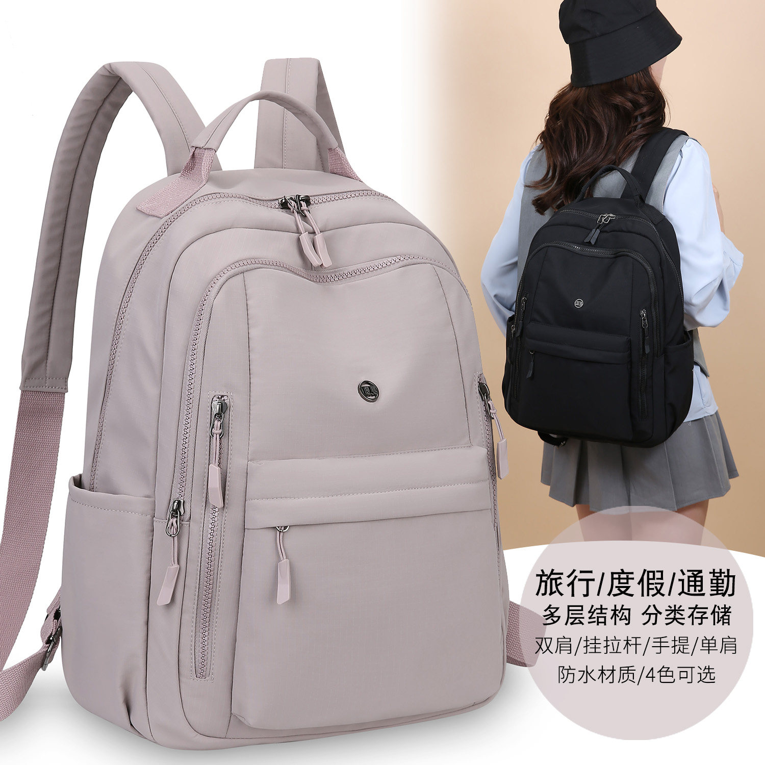 女士新款户外大容量水洗尼龙布多层双肩包旅游旅行休闲背包书包