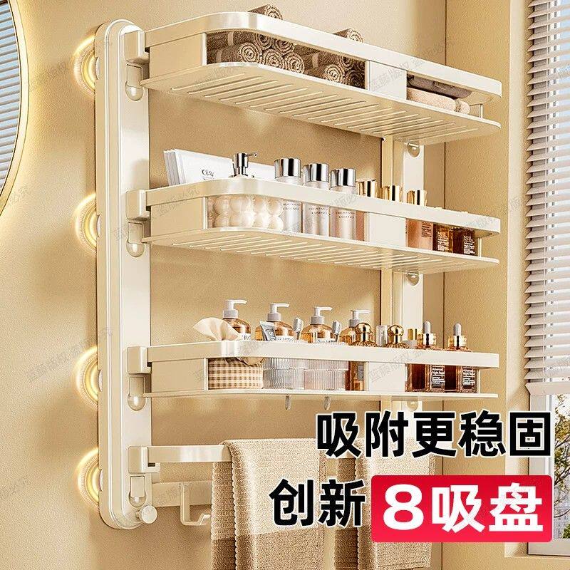 吸盘卫生间浴室置物架加高多层免打孔壁挂洗手间厕所洗漱台收纳架