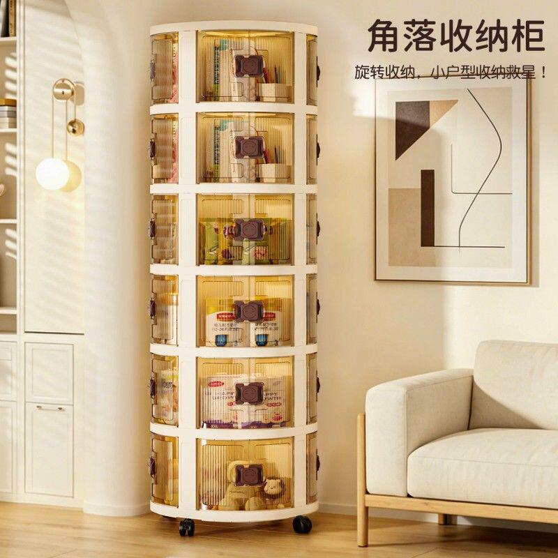 圆形旋转收纳柜家用多层置物架零食玩具储物柜床头柜客厅边几书架