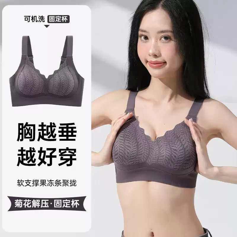 提拉无痕内衣女小胸聚拢收副乳防下垂调整型上托文胸2025新款爆款