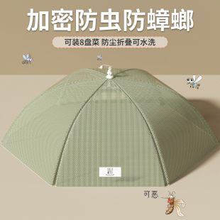 抗菌菜盖罩2025新款家用饭菜遮尘罩可折叠餐桌防苍蝇网罩菜罩神器