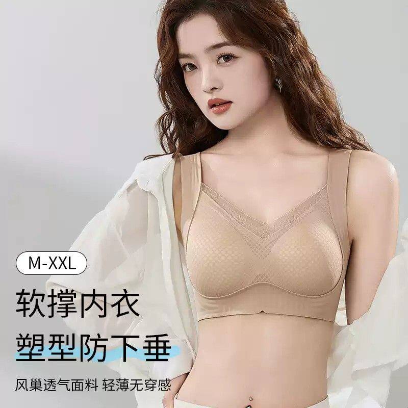 新款无痕蕾丝蜂巢杯内衣女果冻聚拢托胸收副乳透气舒适提拉文胸罩