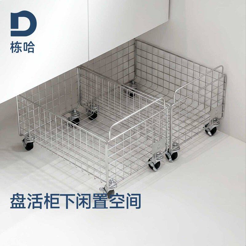 卫生间浴室柜下置物架洗手台收纳神器不锈钢推车带轮收纳筐脏衣篮