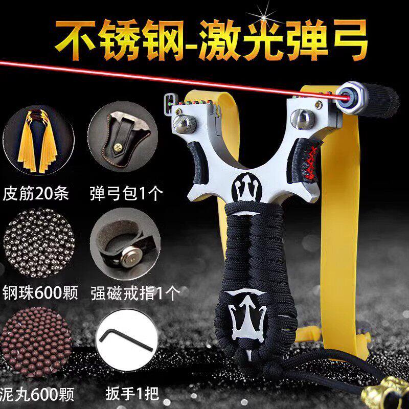 合金奔驰弹弓激光瞄准弹弓快压扁皮弹工架免绑高精准度户外竞技弓